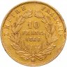 Купить Франция 10 франков (francs) 1860 года, знак монетного двора: "BB" - Страсбург, с портретом Императора Наполеона III