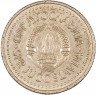 Купить Югославия 1 динар 1983