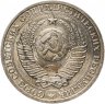 Купить 1 рубль 1982