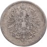 Купить Германская империя 20 пфеннигов (pfennig) 1876 J знак монетного двора: "J" - Гамбург