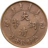 Купить Китай 10 кэш (cash) 1909