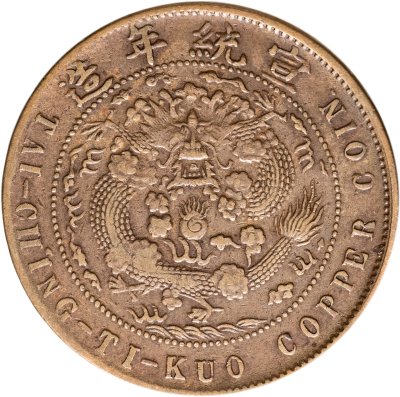 купить Китай 10 кэш (cash) 1909
