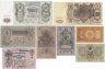 Купить Полный набор банкнот образца царских выпусков 1898-1912 гг. 1 рубль - 500 рублей (8 бон)
