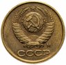 Купить 1 копейка 1991 М