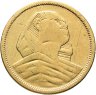 Купить Египет 5 миллим (milliemes) 1958