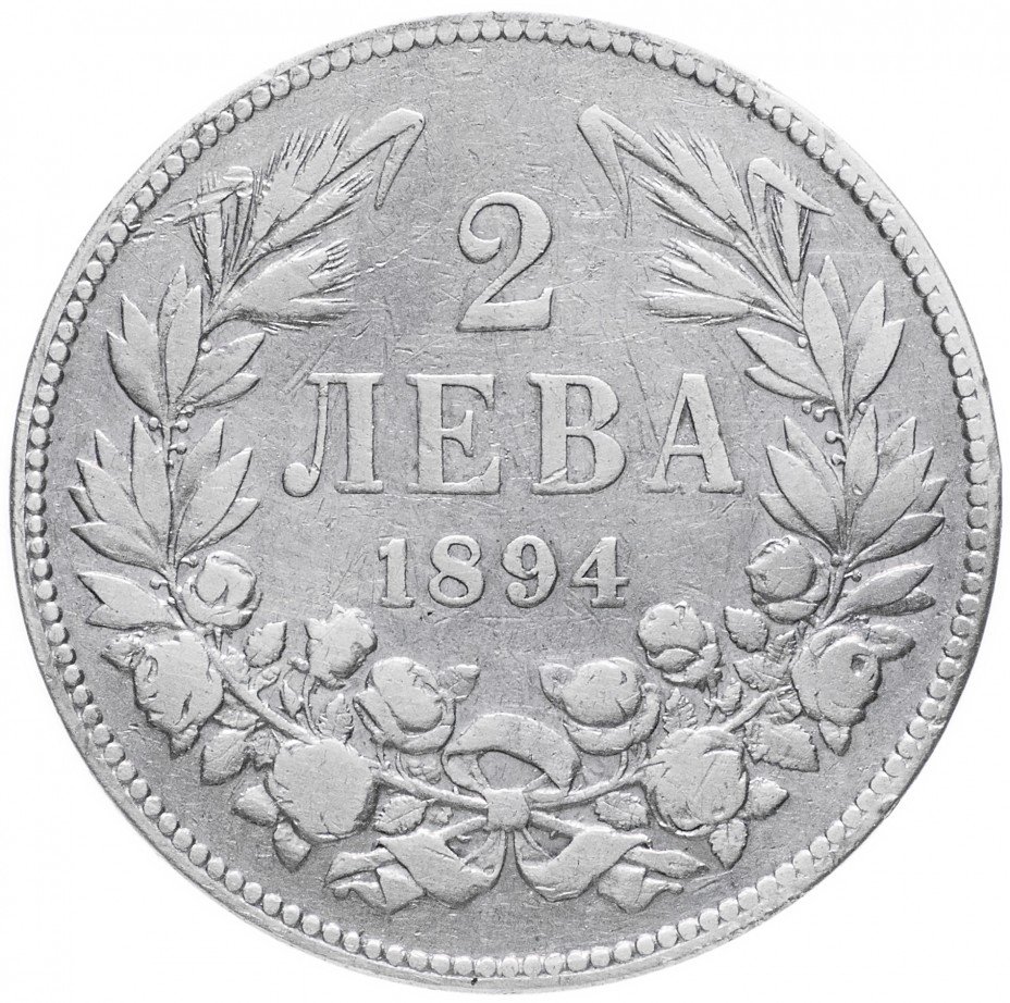 купить Болгария 2 лева 1894