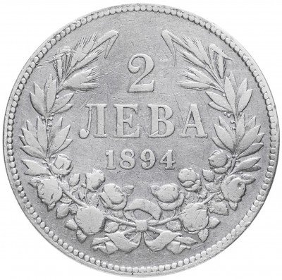 Купить Болгария 2 лева 1894