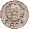 Купить 10 копеек 1946