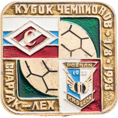 купить Значок Спартак (Москва ) - Лех ( Польша ) Кубок Чемпионов 1993 (Разновидность случайная )