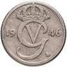 Купить Швеция 25 эре (ore) 1946 "GV" на аверсе