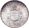 Купить Ватикан 500 лир (lire) 1981