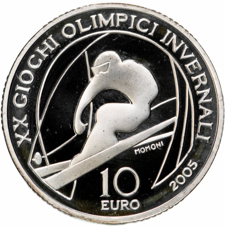 Купить евро стим. 10 Евро 2005.