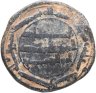 Купить Аббасидский халифат, аль-Махди, 775-785 годы, Фельс. (Салам 166)