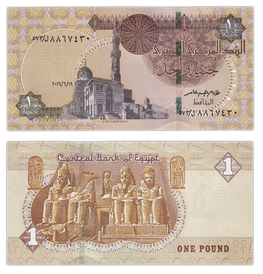 купить Египет 1 фунт 2016  (Pick 71)