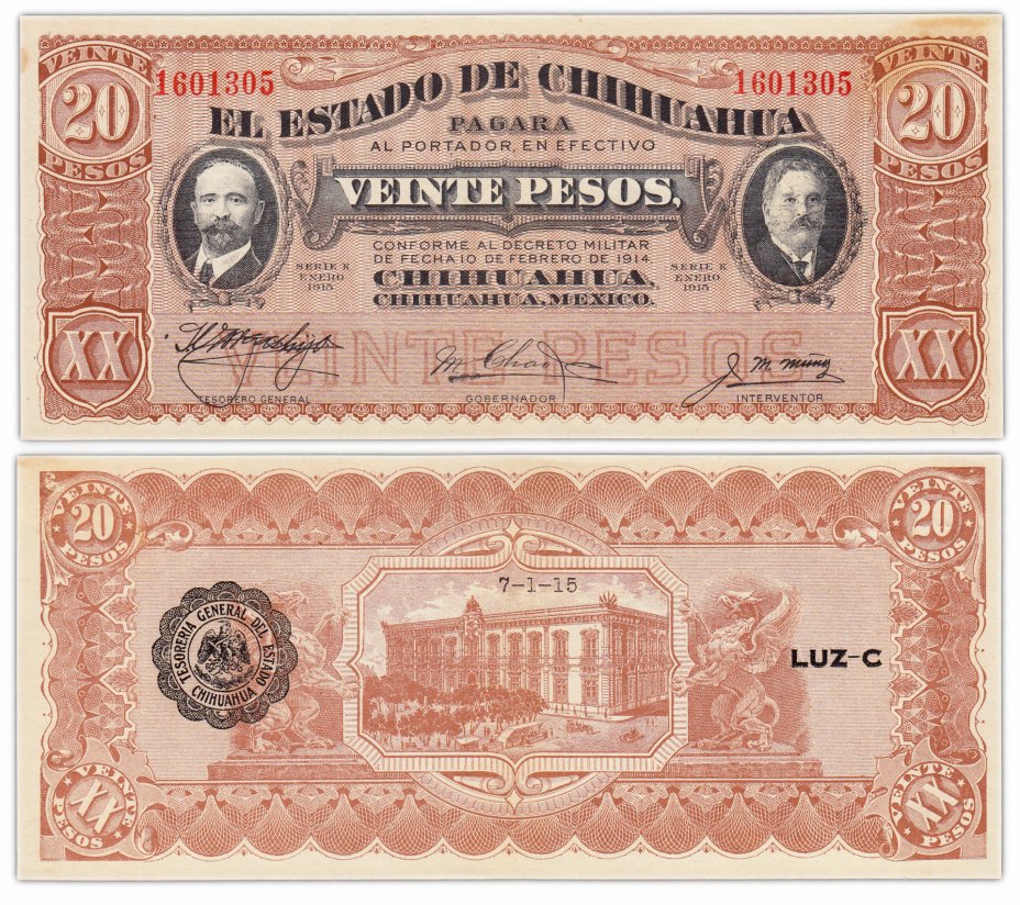 купить Мексика 20 песо 1914 (1915) (Pick s537) 7 значный номер