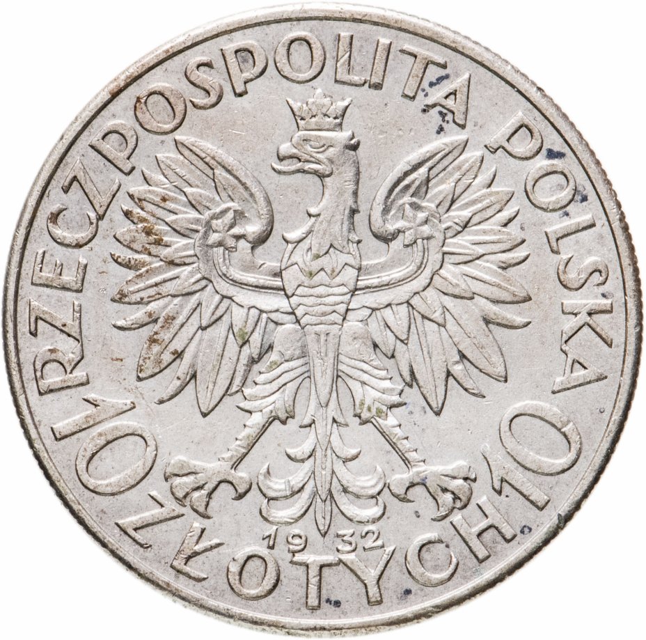 купить Польша 10 злотых 1932 "Королева Ядвига"