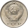 Купить 10 копеек 1961
