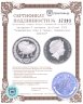Купить Австралия 5 долларов (dollars) 2000 "Олимпийские игры в Сиднее. Плащеносная ящерица"