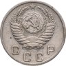 Купить 10 копеек 1952