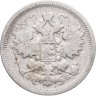 Купить 15 копеек 1906 СПБ-ЭБ