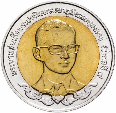 купить Таиланд 10 бат 2000 "80 лет Министерству коммерции"