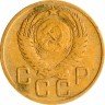 Купить 3 копейки 1956