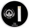 Купить Кабо-Верде 50 эскудо 2006 "Лурдская Богоматерь" в футляре с сертификатом