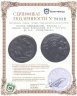 Купить Боспор Киммерийский. Перисад I, Дихалк чекан Пантикапей 314 — 310 год до н.э. (Сатир/Пегас)