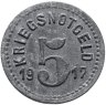 Купить Германия "Шпейер" 5 пфеннигов 1917 нотгельд