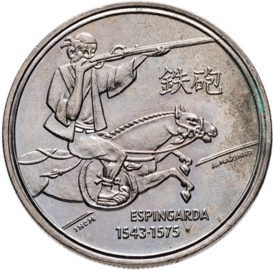 купить Португалия 200 эскудо (escudos) 1993 "Спрингальд - механическое устройство артиллерии"