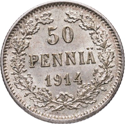 купить 50 пенни (pennia) 1914 S Российская Финляндия