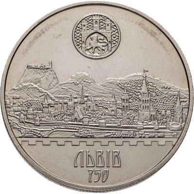 купить Украина 5 гривен 2006 "750 лет городу Львов"