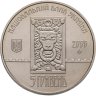 Купить Украина 5 гривен 2006 "750 лет городу Львов"