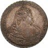 Купить 1 рубль 1740 года IМПЕРАТИЦА