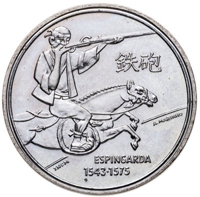 Купить Португалия 200 эскудо (escudos) 1993  Спрингальд - механическое устройство артиллерии