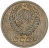 Купить 1 копейка 1975