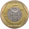 Купить Кабинда (Ангола) 5 реалов 2010 "35 лет Независимости"