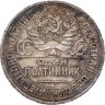 Купить полтинник 1926 ПЛ