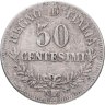 Купить Италия 50 чентезимо (centesimi) 1863 Номинал на реверсе знак монетного двора: "N" - Неаполь