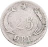 Купить Дания 25 эре (ore) 1874