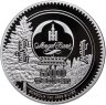 Купить Монголия 500 тугриков 2025 "Духи леса - Выдра" с сертификатом