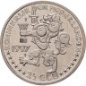 Купить Нидерланды 2 1/2 экю 1997  "Отношения между Нидерландами и Россией"