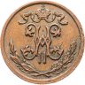Купить 1/2 копейки 1909 СПБ