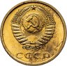 Купить 3 копейки 1976 штемпельный блеск