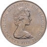 Купить Остров Гернси 25 пенсов (pence) 1978 "Королевский визит"