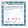 Купить 25 рублей 2019 Proof "100-летие основания Государственного музея-усадьбы «Архангельское»
