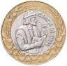 Купить Португалия 200 эскудо 1991
