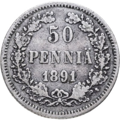 купить 50 пенни (pennia) 1891 L Российская Финляндия