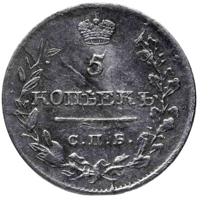 купить 5 копеек 1819 СПБ-ПС
