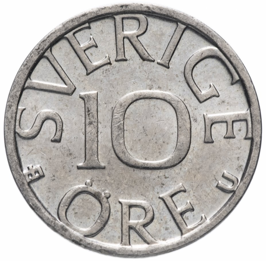 купить Швеция 10 эре (ore) 1976-1991